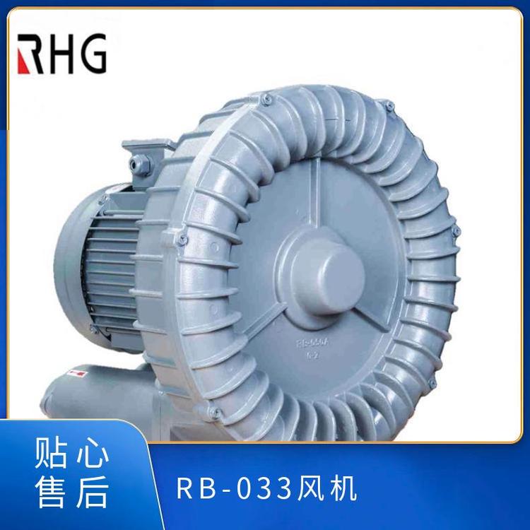 RB-033風(fēng)機2.2KW環(huán)形鼓風(fēng)機全風(fēng)低噪音是2800鋁合金渦流