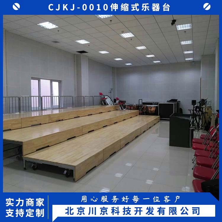 和聲牌cjkj-0010北京樂(lè)器臺(tái)工廠堅(jiān)固耐用不變形用途廣泛長(zhǎng)期供應(yīng)