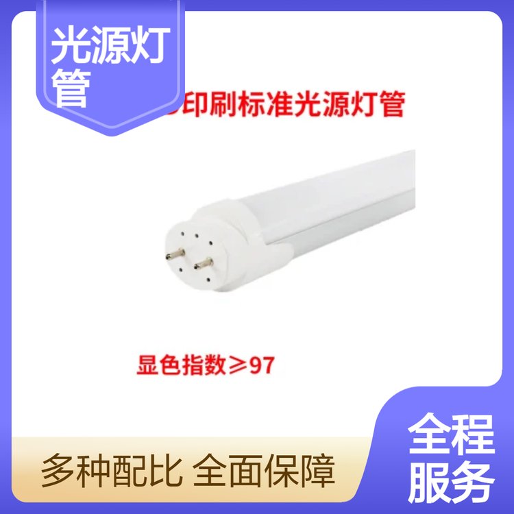 普瑞斯LED光源燈管19.6W高顯色指數(shù)97透明外管定制燈珠