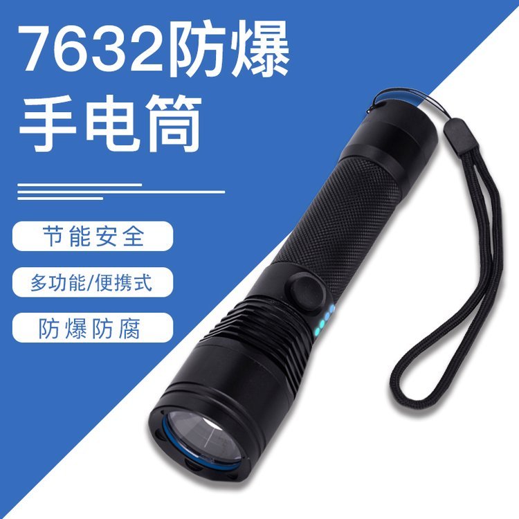 海洋王JW7632應(yīng)急探照燈無線充電多功能強光工作燈巡檢手電筒聚光泛光防汛遠(yuǎn)射