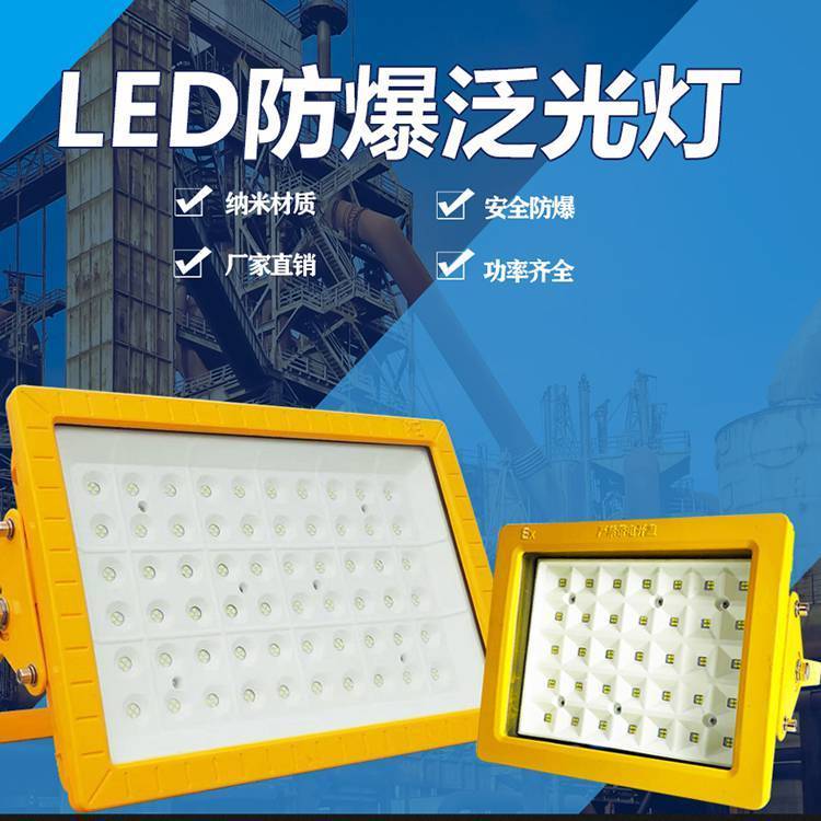 CCD97LEDվͶ50W100W