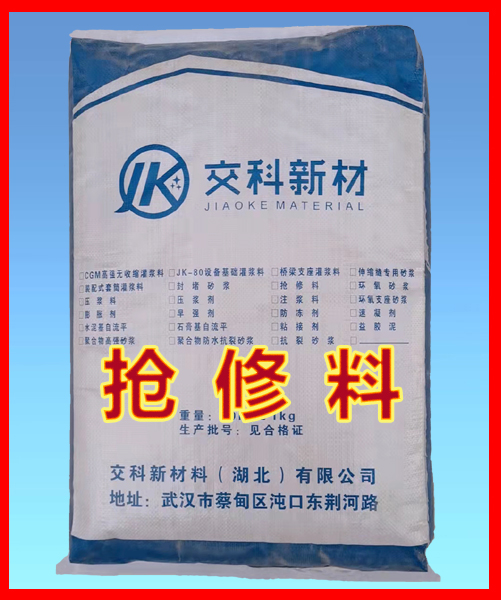 磊固實業(yè)預應力灌漿料水泥地面修補料不銹蝕鋼筋高強耐磨