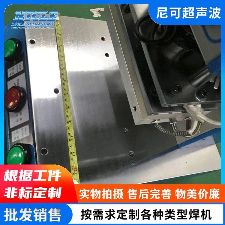 北京懷柔熱鉚機(jī)圖片廠家直銷誠(chéng)信立足