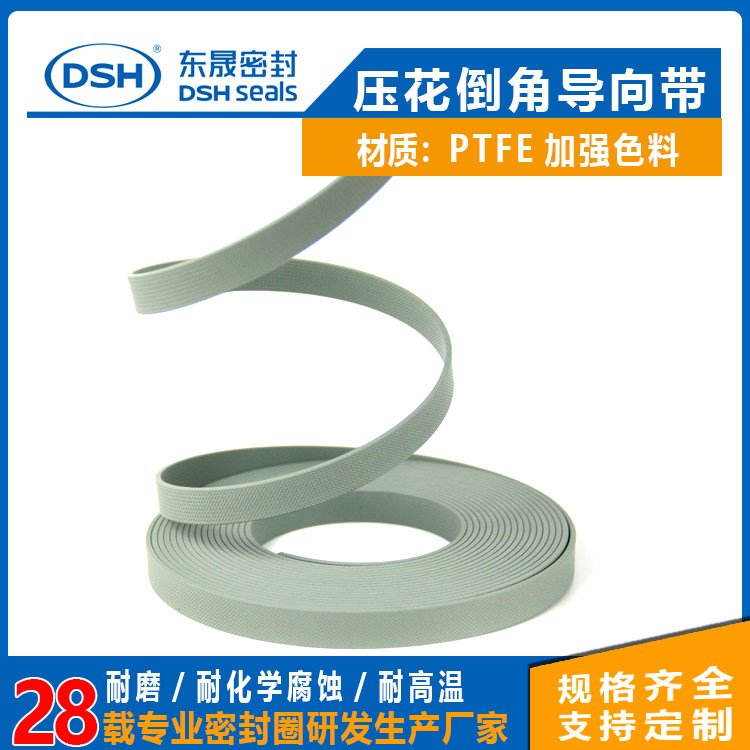 |DSHķPTFE15*2.5(do)-ĥ͸׌(do)h(hun)-֧ƭh(hun)