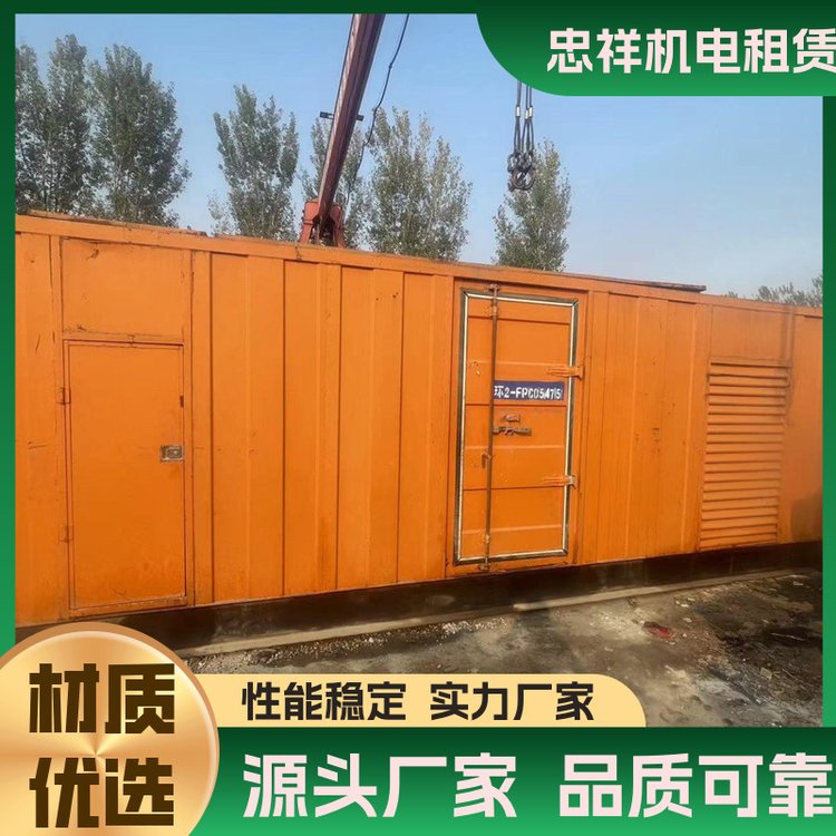 工地用低噪音柴油發(fā)電機組出租供應(yīng)體積小省油耐用