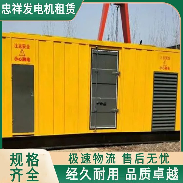 青島柴油發(fā)電機組100kw-8000kw發(fā)電機租賃出租工廠備用電源