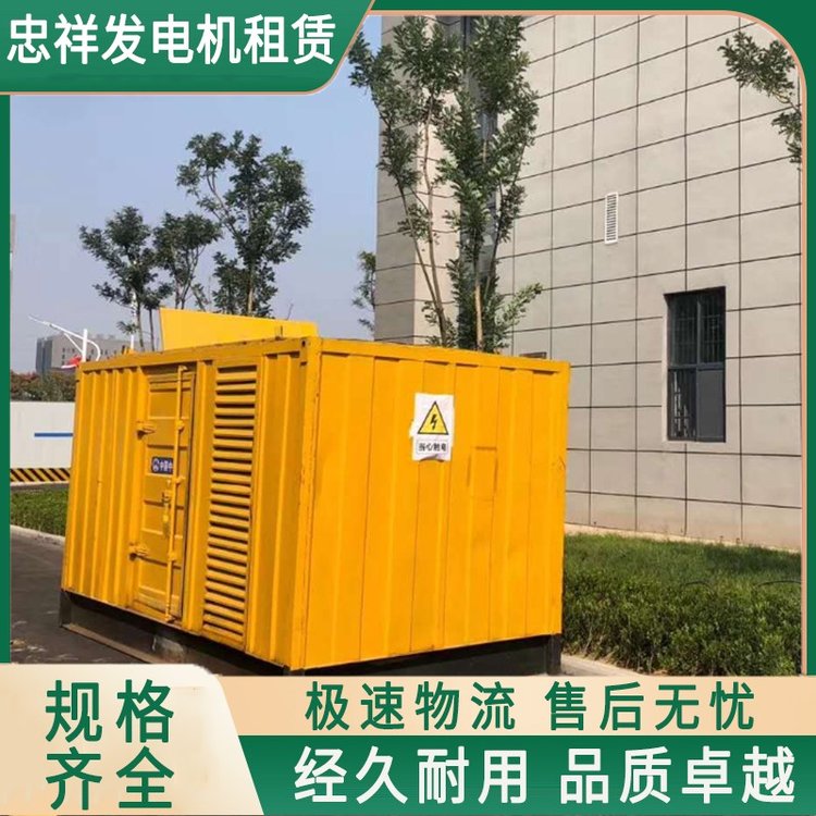 蘇州運行穩(wěn)定安裝調(diào)試發(fā)電機出租3000kw工地用現(xiàn)貨省心