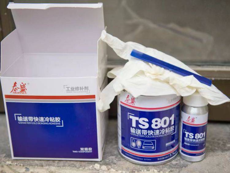 泰盛TS801輸送帶快速冷粘膠1100g\/套快速粘接