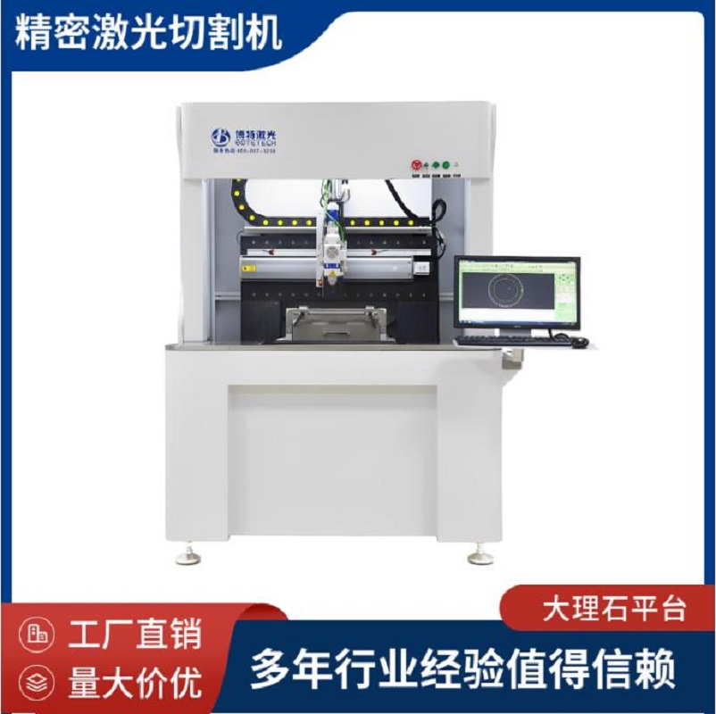博特數控光纖激光切割機大理石平臺金屬板材精密切割廠商