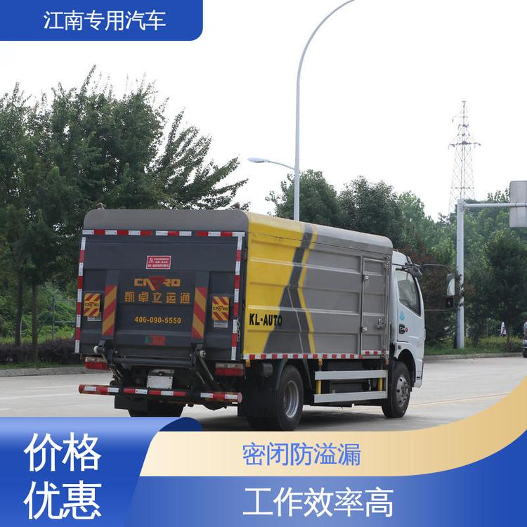 新能源9方桶裝垃圾清運(yùn)車外形美觀結(jié)構(gòu)緊湊機(jī)動靈活