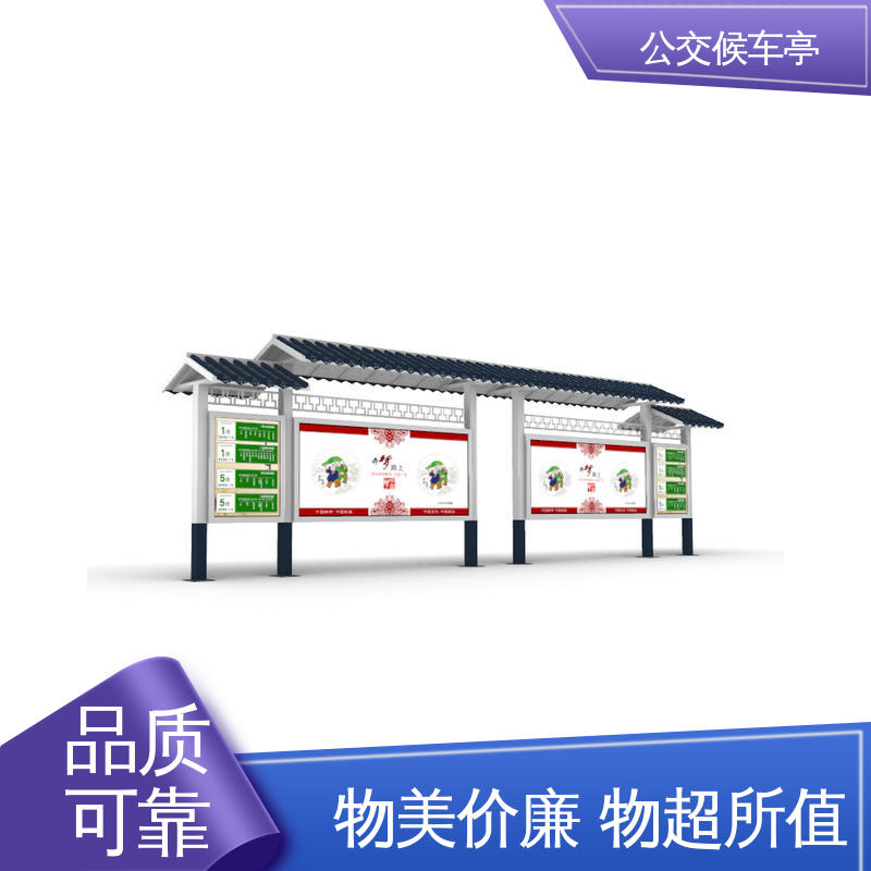 遠(yuǎn)大廣告方形公交候車(chē)亭智能化趨勢(shì)明顯具有文化展示功能