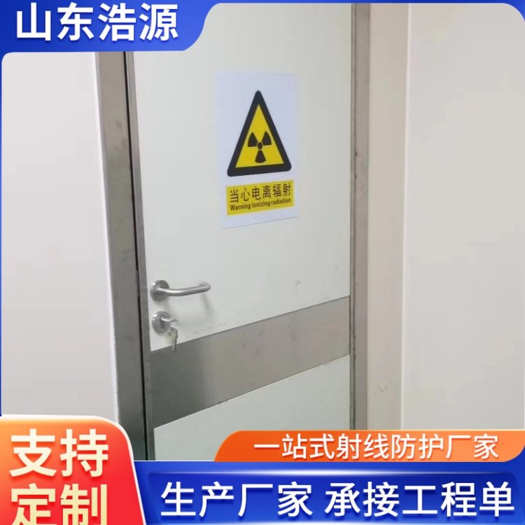 推拉射線防護鉛門放射療室門電磁屏蔽鉛板門售后有保障安全性高