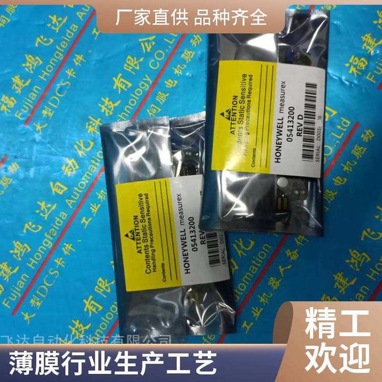 57000013X射線管07634900電阻保護(hù)蓋QCS系統(tǒng)