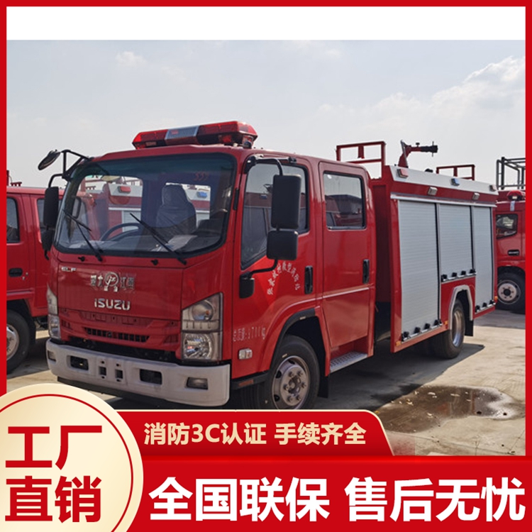 國六東風(fēng)1噸小型消防車滅火車設(shè)計合理性能穩(wěn)定