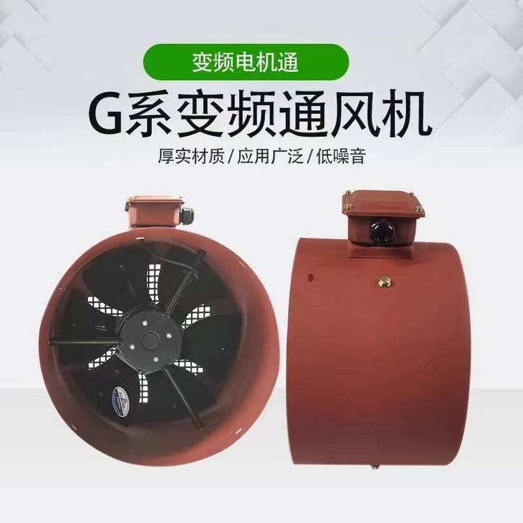 G132B變頻電機(jī)專用加長變頻風(fēng)機(jī)永動長期供應(yīng)