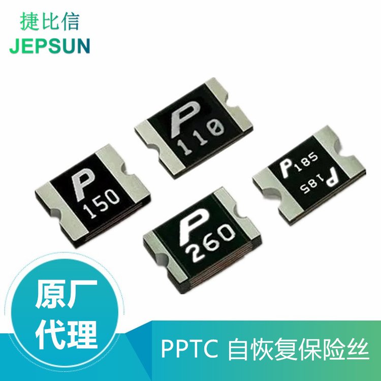 PTTC\/聚鼎貼片保險絲可復(fù)位自恢復(fù)型PTCSMD1206P400SLR12064A6V