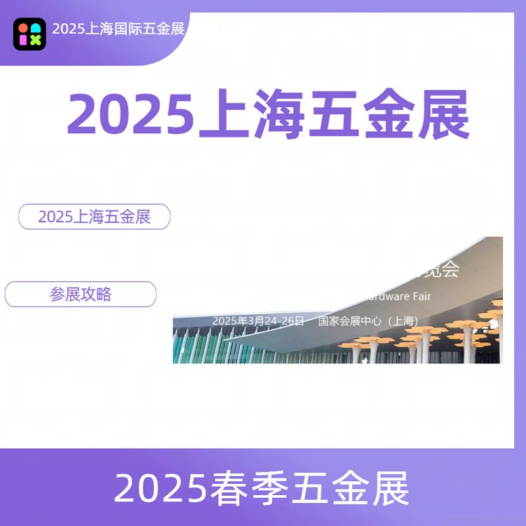 2025ЇH[|Ϻչ