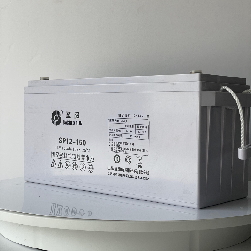 圣陽鉛酸蓄電池SP12-150免維護(hù)12V150AH直流屏ups電源后備應(yīng)急