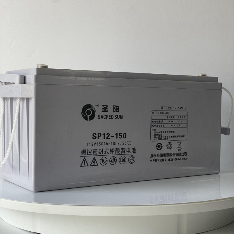 圣陽(yáng)蓄電池12V150AH免維護(hù)SP12-150ups直流屏EPS消防應(yīng)急