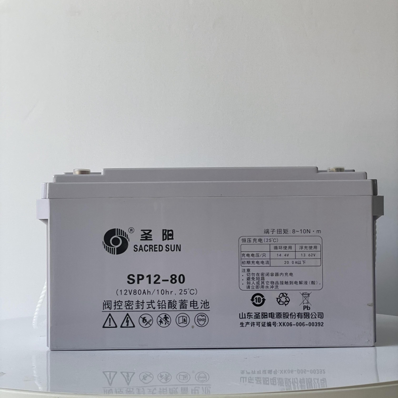 圣陽蓄電池SP12-80免維護12V80AH閥控密封式固定型假一賠十