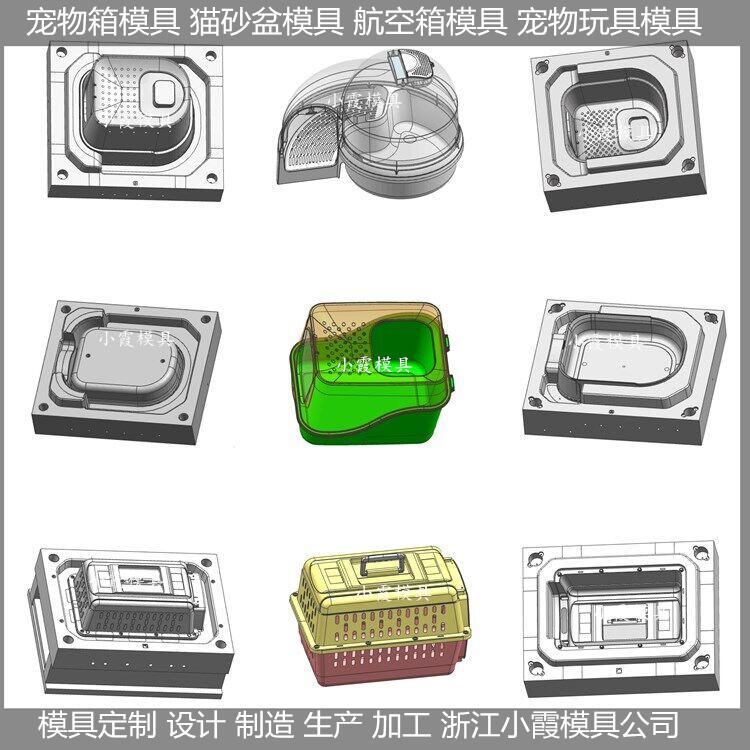 賣大號狗籠模具開模定制小霞模具\(yùn)專做模具加工生產(chǎn)廠家\模具廠家