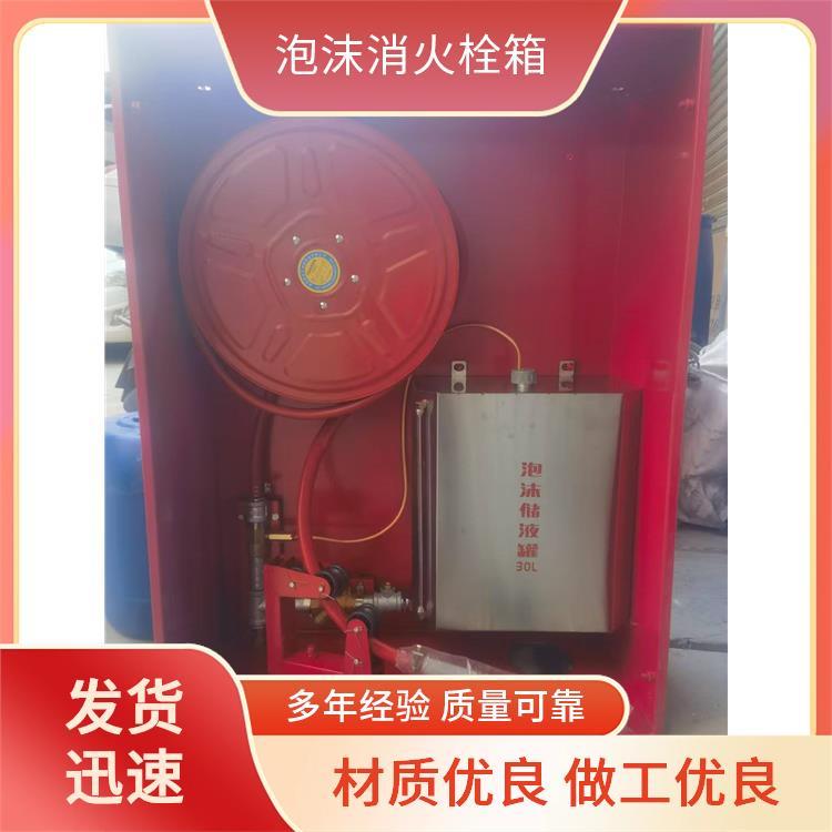 質(zhì)量好泡沫滅火器箱廠家組合家用車用店用做工細(xì)致