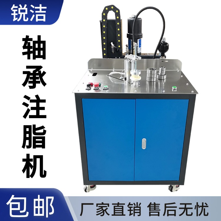 銳潔氣動黃油加注機5L非標定制款小桶齒輪軸承定量半自動加注涂油