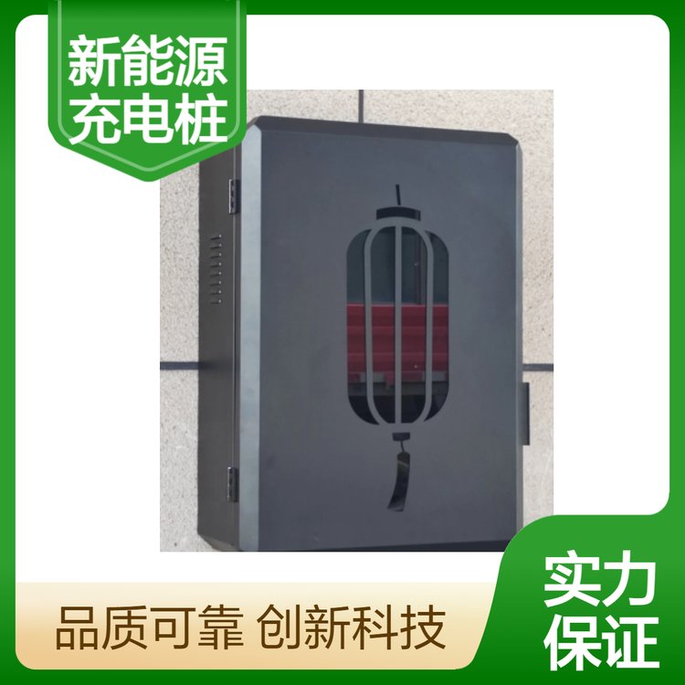 愛(ài)倫堡ISLAND鍍鋅板材質(zhì)充電樁保護(hù)箱漏電保護(hù)靜電噴塑可掛可立