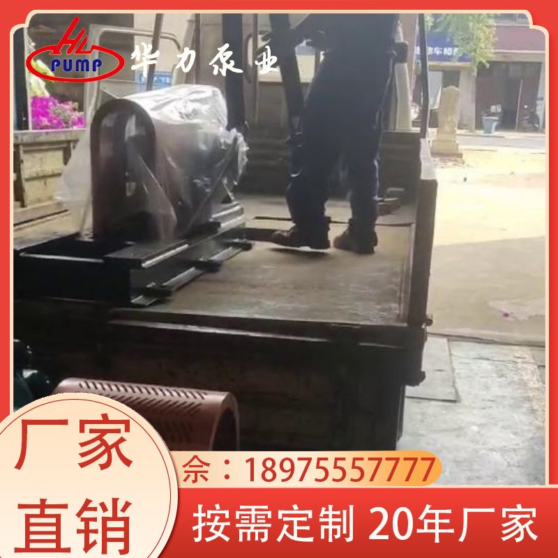 奔馳剎車分泵華力泵業(yè)高揚(yáng)程煤礦有色金屬礦防爆電機(jī)