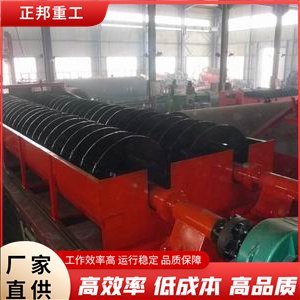 正邦重工泥沙礦場(chǎng)通用風(fēng)化砂破碎洗沙機(jī)可定制