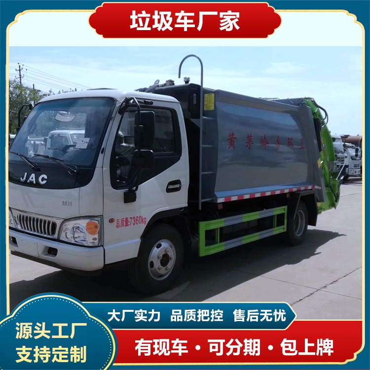 垃圾運輸車藍牌5方壓縮垃圾車用途廣泛全程作業(yè)不熄火