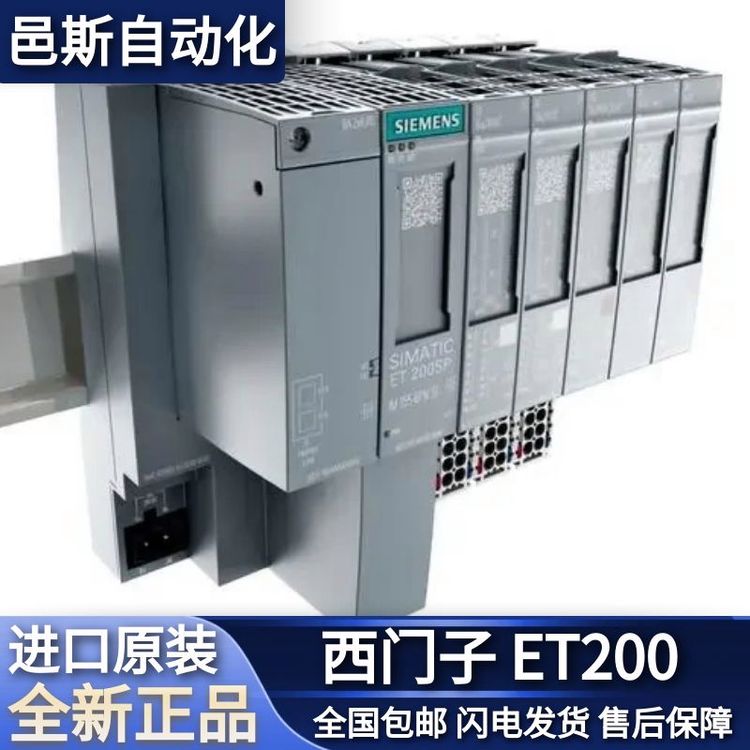 2DI120VAC15mm結構寬度SIMATICDPET200S，西門子PLC授權總代理商