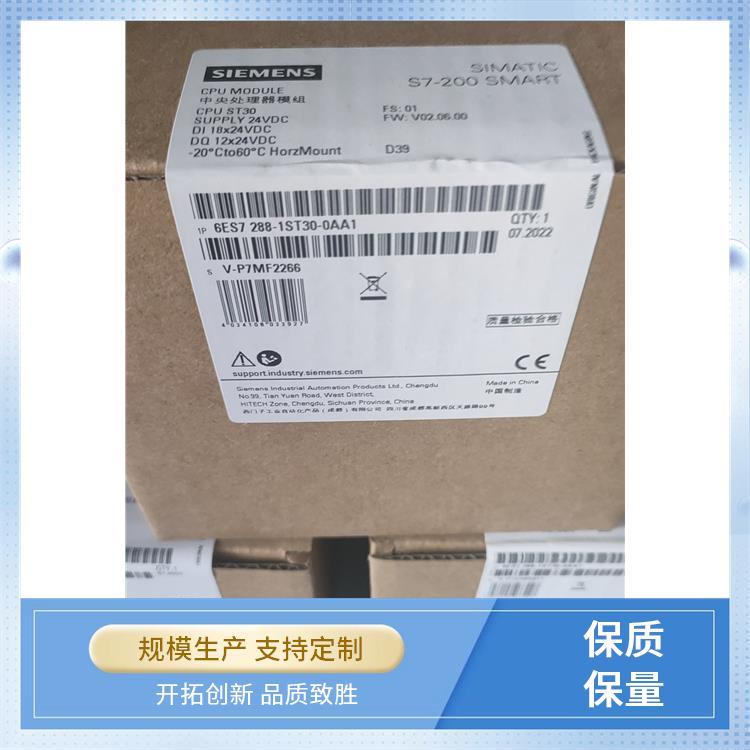 西門子電氣元器件西門子PLC模塊西門子PLC輸出輸入模塊高可靠性