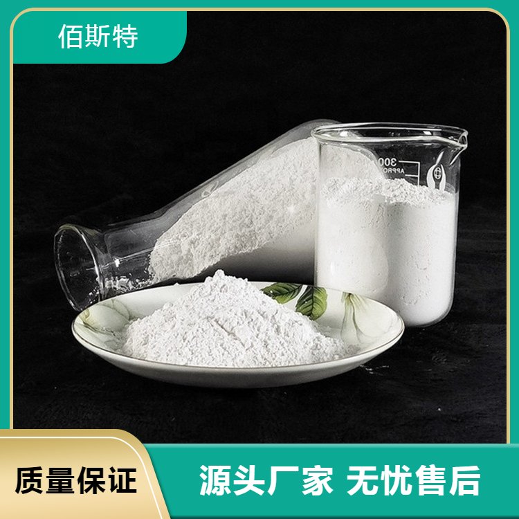 生產(chǎn)輕質(zhì)碳酸鈣涂料造紙塑料可用易分散光澤好服務(wù)專業(yè)