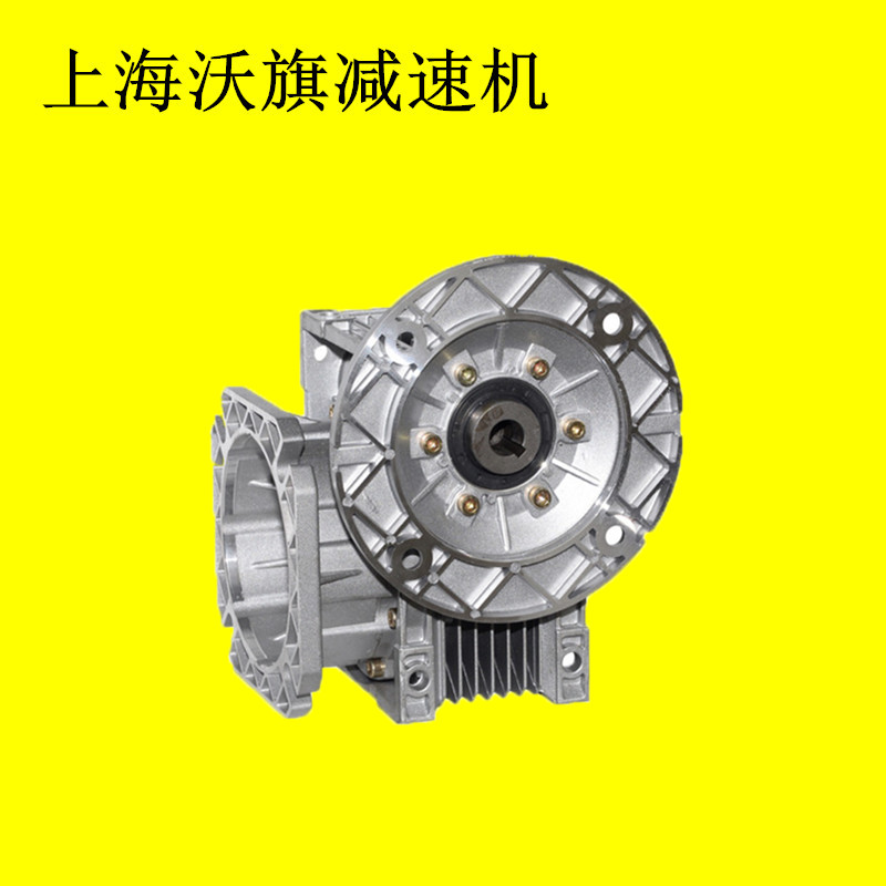 NMRV63-20-1.1KW蝸輪蝸桿減速電機(jī)NMRV130-60-100B5小型減速機(jī)