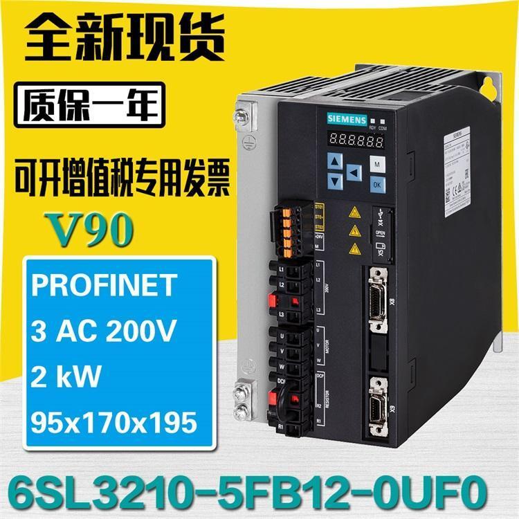 西門子低慣量電機1FL6024-2AF21-1AA1