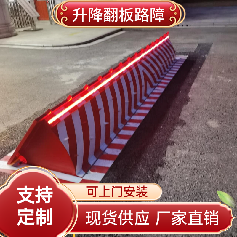 翻板路障機(jī)路障墻反恐墻機(jī)場油庫使用A3鋼板升降高度600