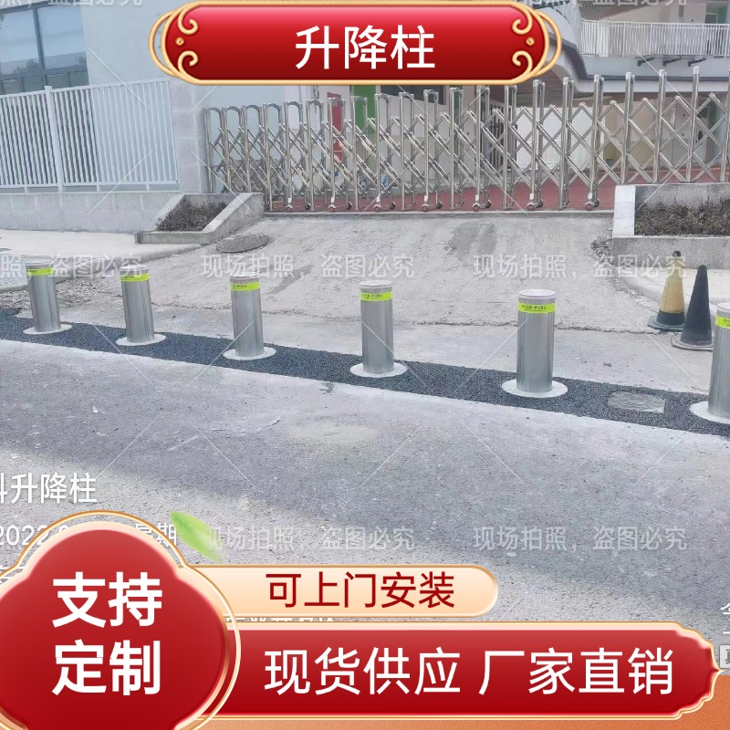 景區(qū)機(jī)場步行街液壓升降柱防撞柱隔離柱公園防止車輛進(jìn)出阻車樁