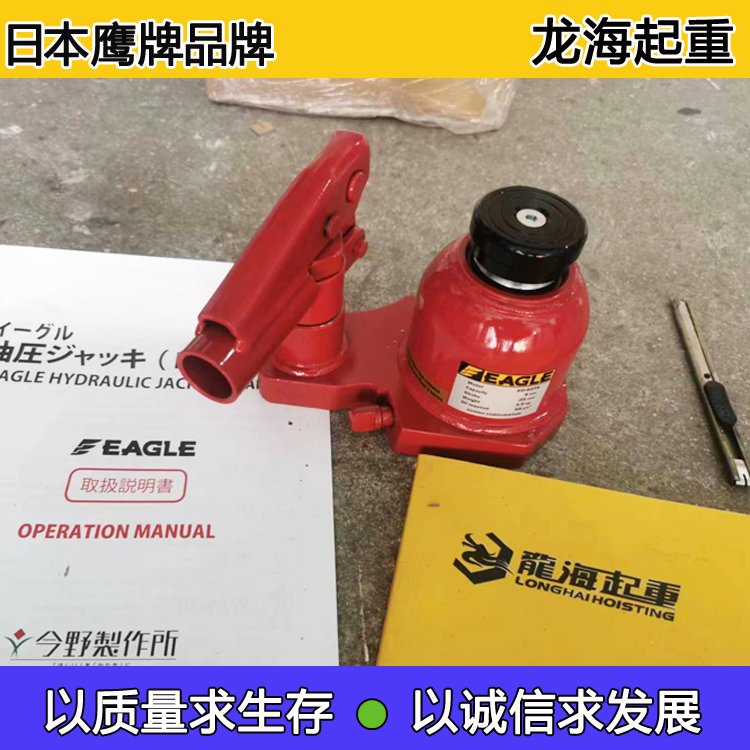 EAGLEJACKED-60TS6噸三節(jié)低型液壓千斤頂強力起重機械