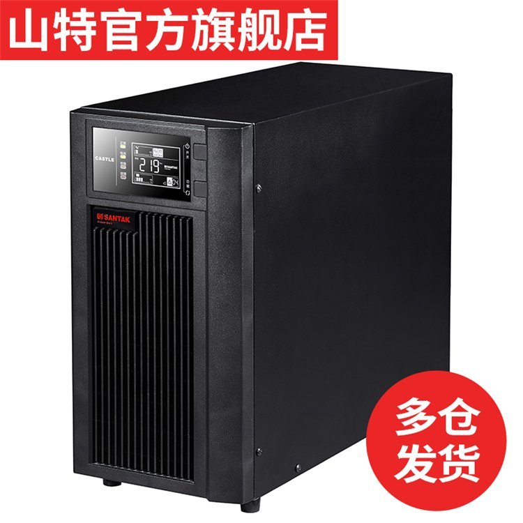 SANTAK山特3C10KS在線(xiàn)式高頻UPS電源10000W穩(wěn)定電壓工業(yè)用