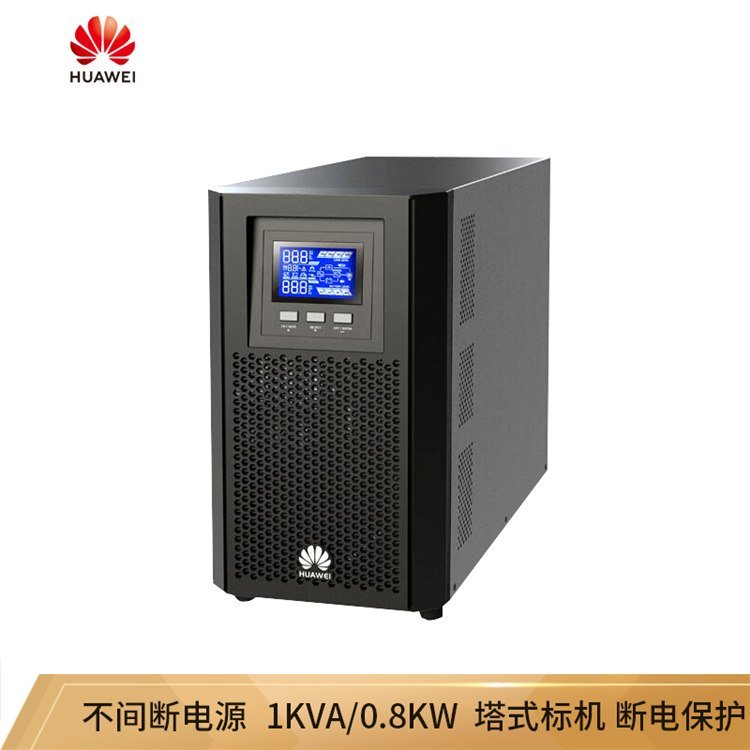 HUAWEI華為ups電源UPS2000-A-1KTTS不間斷電源1KVA-800W標(biāo)準(zhǔn)延時(shí)