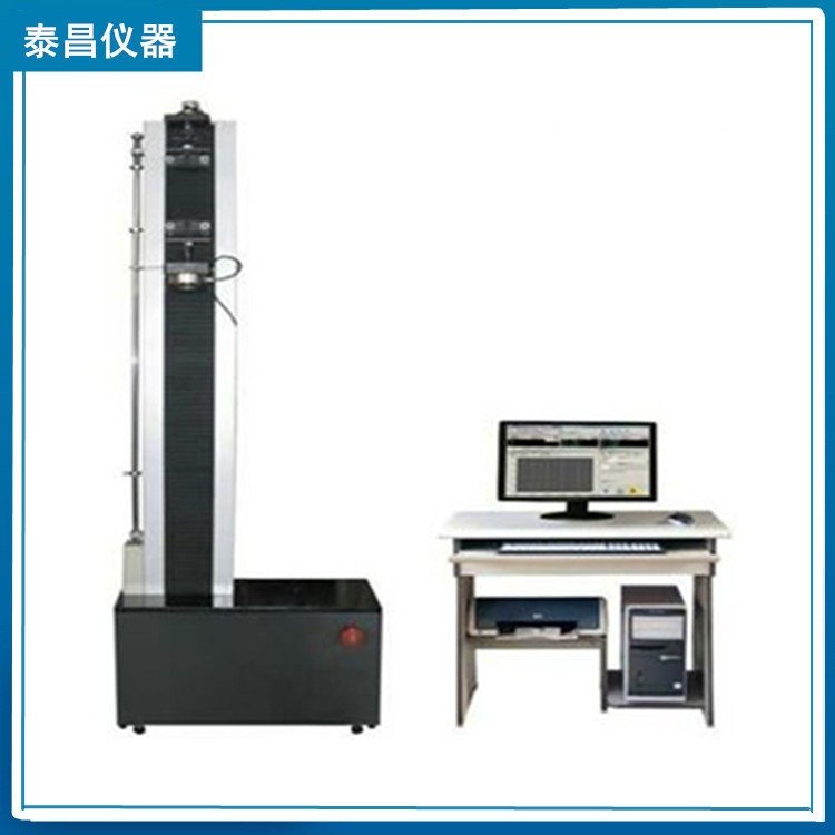 TC-DLJ90°剝離試驗機包裝檢測儀器包裝材料試驗機拉力機