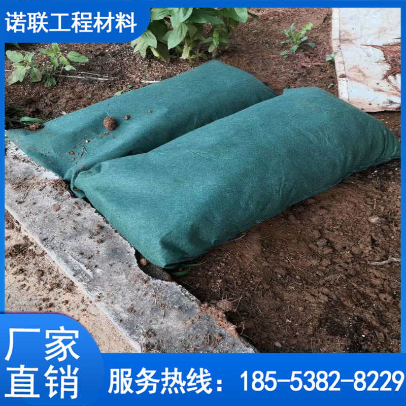 諾聯(lián)耐腐蝕丙綸長絲生態(tài)袋園林綠化護(hù)坡植草袋