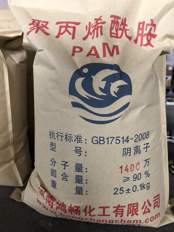 工業(yè)絮凝劑聚丙烯酰胺PAM污水澄清劑沉降劑洗砂洗煤白色顆粒溶解