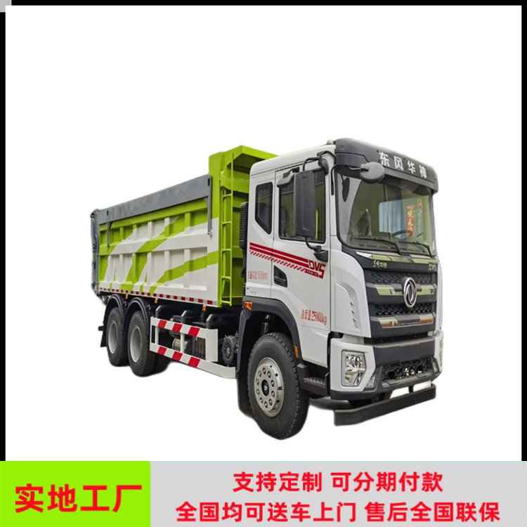 干糞運(yùn)輸車(chē)密閉無(wú)滴漏糞污糞便沼渣含水污泥清運(yùn)車(chē)東風(fēng)國(guó)六排放