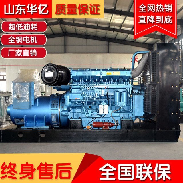 博杜安柴油機500kw濰柴500千瓦柴油發(fā)電機組華億動力