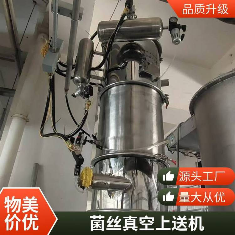 阿維菌絲真空上送機(jī)125型重鈣粉氣力吸灰機(jī)抽灰送料機(jī)kdhx