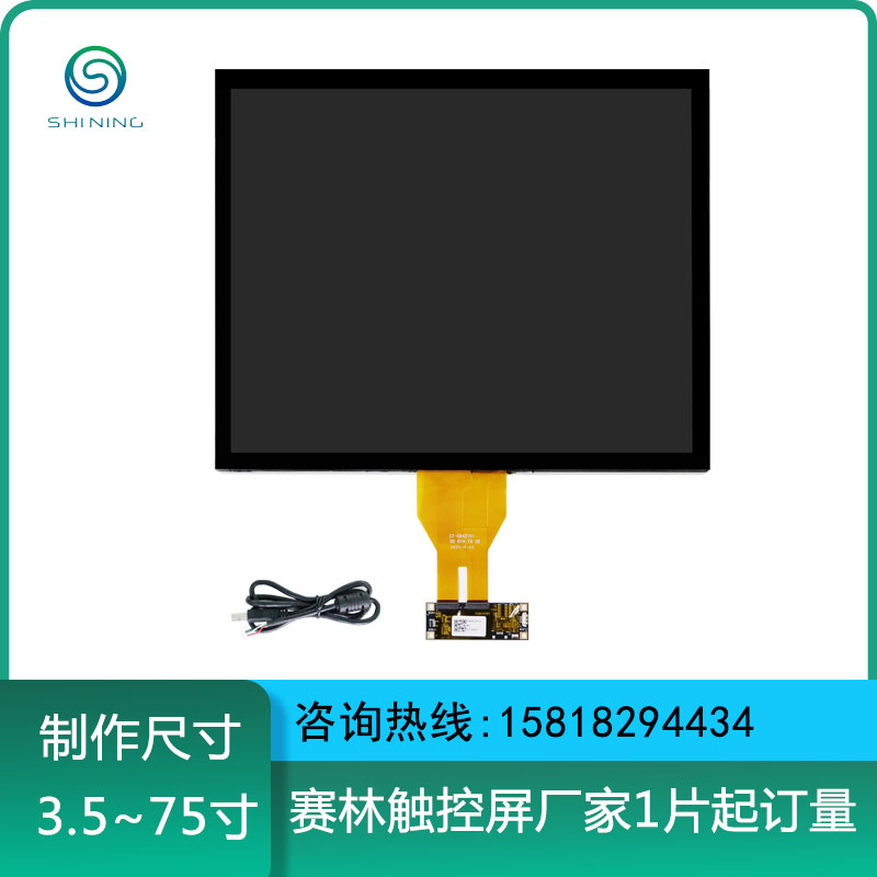 17寸防爆電容觸摸屏智能工業(yè)平板電腦寬溫工控一體機(jī)顯示觸控屏