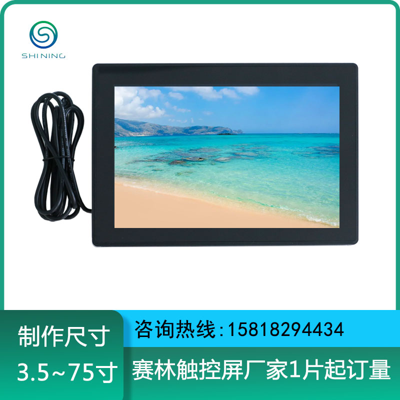 10.1寸觸摸顯示器HDMI\/VGA接口掛壁式工控一體機高清顯示觸控屏