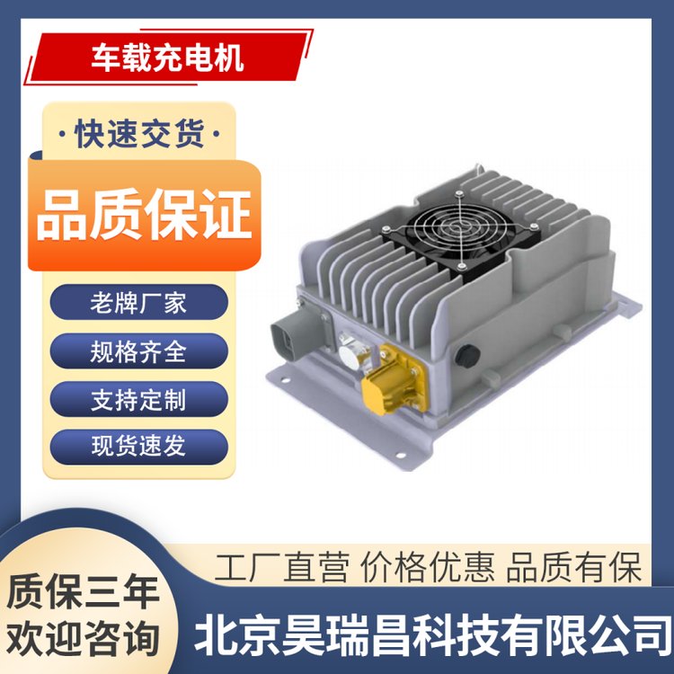 充電機(jī)船用大功率高頻智能全自動鐵鋰電池充電器畫舫高速艇定制